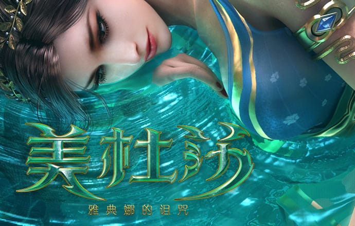 VNSC威尼斯城官网7908
