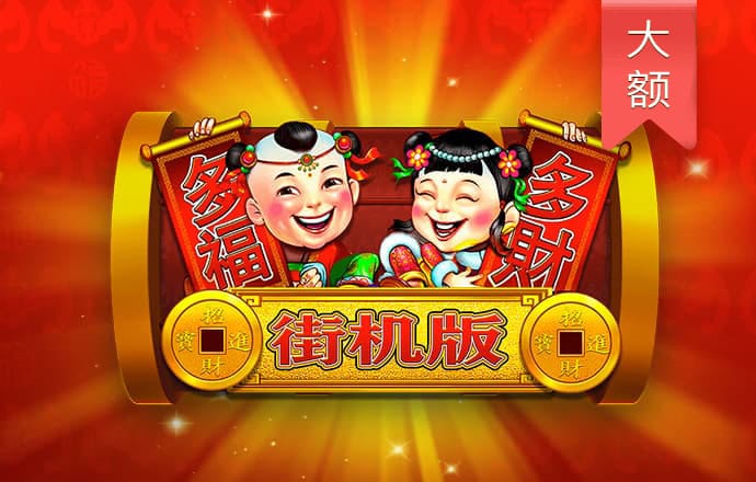 凤凰彩票welcome